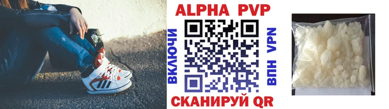 Купить наркотики цена Сенгилей COCAIN  Мефедрон  АМФЕТАМИН  Канабис  Гашиш  APVP 