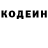 КОКАИН 98% Kyna Weaver