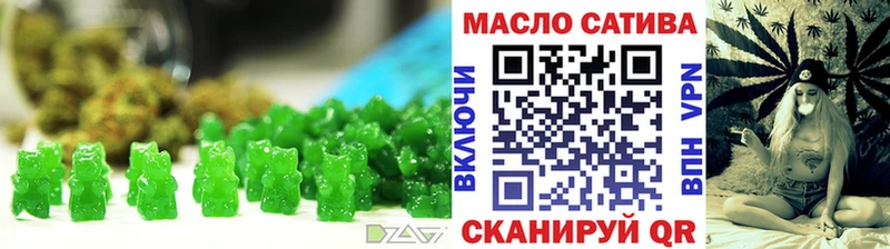 Печенье с ТГК марихуана  mega как зайти  Сенгилей 