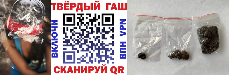 Гашиш Изолятор Сенгилей
