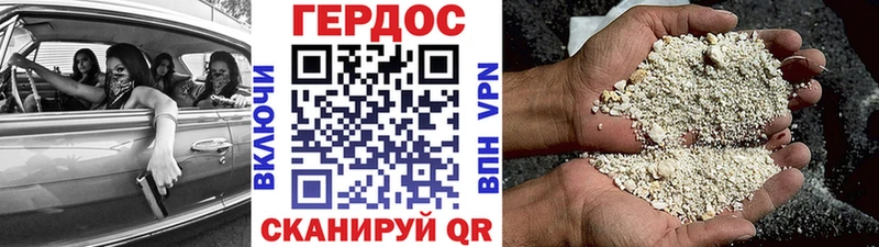 Героин гречка  купить наркоту  Сенгилей 