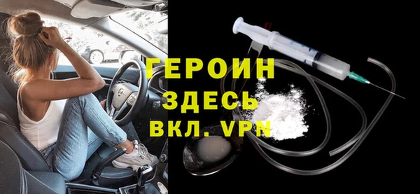 ALPHA PVP Арсеньев