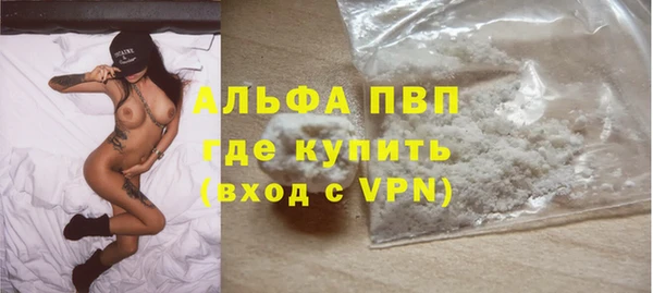 ALPHA PVP Арсеньев