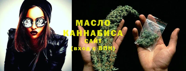 кокаин Армянск