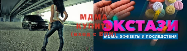 ALPHA PVP Арсеньев