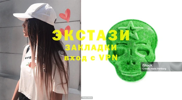кокаин Армянск