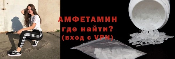 ALPHA PVP Арсеньев