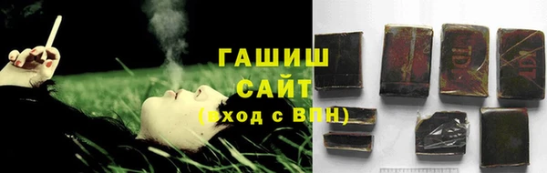 кокаин Армянск