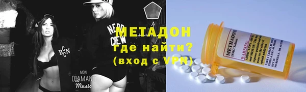 кокаин Армянск