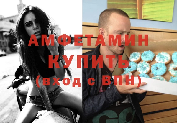 кокаин Армянск