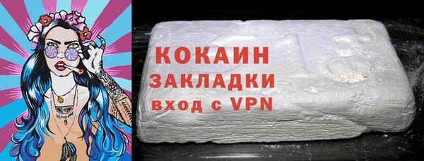 ALPHA PVP Арсеньев