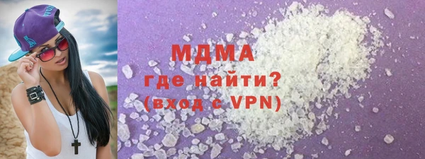 кокаин Армянск