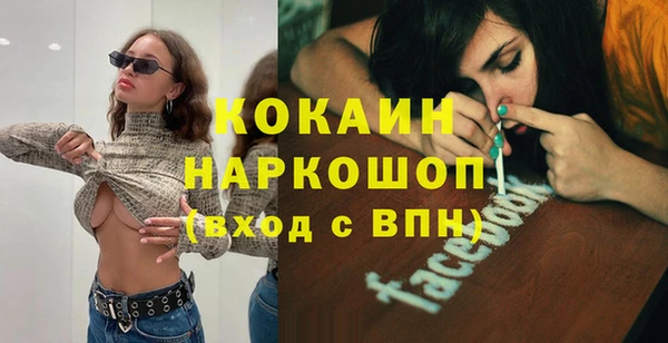 ALPHA PVP Арсеньев