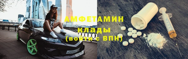 ALPHA PVP Арсеньев
