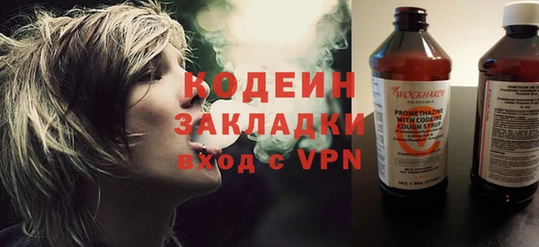 кокаин Армянск