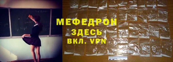 ALPHA PVP Арсеньев