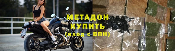 кокаин Армянск