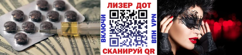 ЛСД экстази ecstasy Сенгилей