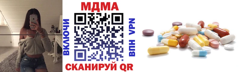 MDMA VHQ  Сенгилей 