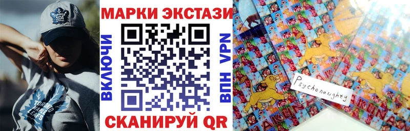 где можно купить   Сенгилей  Наркотические марки 1,8мг 