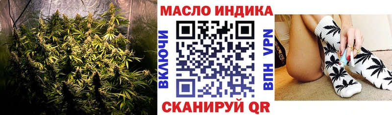 Дистиллят ТГК Wax где найти наркотики Сенгилей